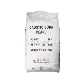 कास्टिक सोडा NaOH 99% रासायनिक पल्पिंग में उपयोग किया जाता है